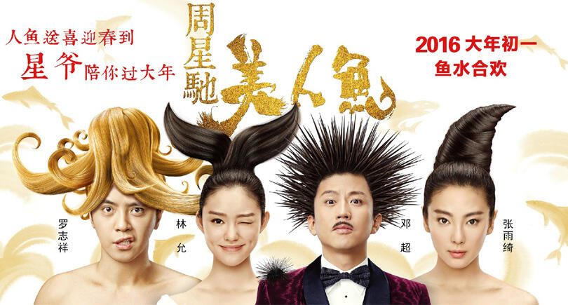The Last Film You Saw - Good/bad/Biasa? MASUK!! - Part 3 