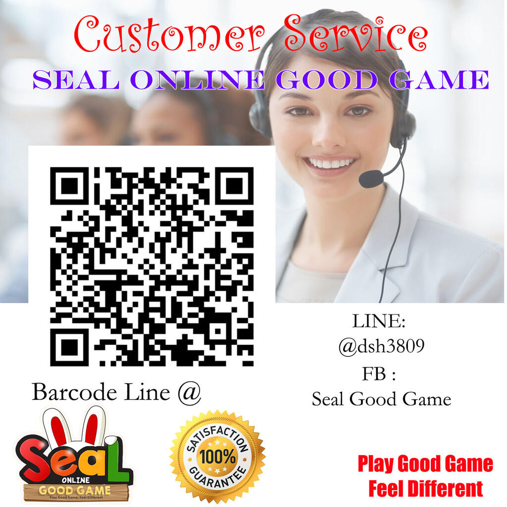 &#91;Private Server&#93; SEAL ONLINE GOOD GAME -Play Good Game, Feel Different-