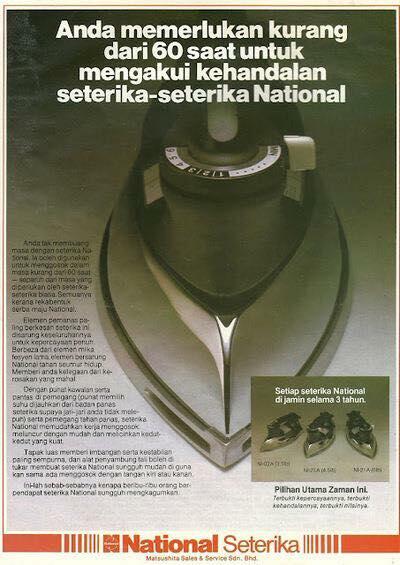 Nggak cuma Indonesia, iklan jadul Malaysia ini juga kocak abis!