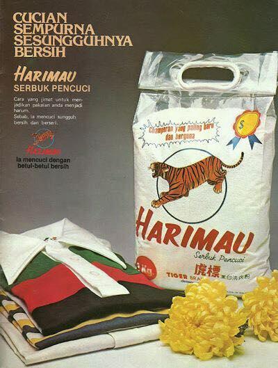 Nggak cuma Indonesia, iklan jadul Malaysia ini juga kocak abis!