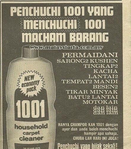 Nggak cuma Indonesia, iklan jadul Malaysia ini juga kocak abis!