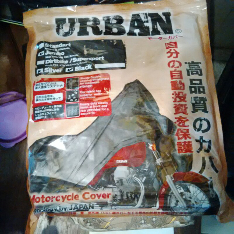 ▓▒▓▒▓ sarung motor / cover motor / selimut motor merk URBAN ▓▒▓▒▓