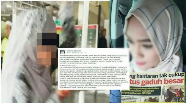 UANG MAHAR KURANG, PENGANTIN CEWEK NGAMUK-NGAMUK DI MASJID !!