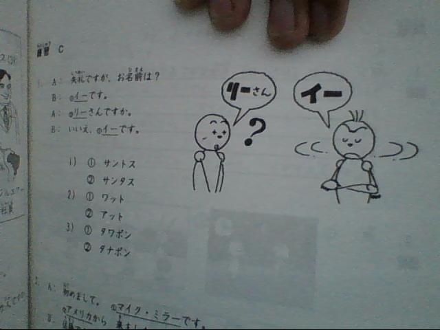 &#91;WTA&#93; Perintah Soal Latihan 練習 C pada Buku みんなの日本語 I