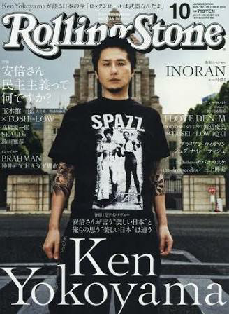 &#91;OFFICIAL THREAD&#93; Ken Yokoyama : Japan Punk Rock / Skate Punk