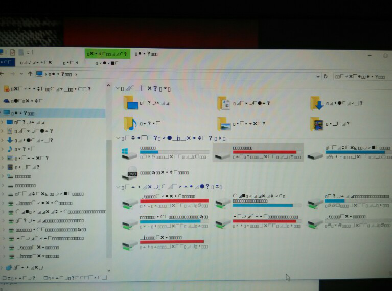 Tolong: Virus Font Komputer Aneh