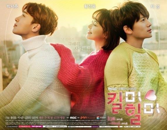 DRAMA KOREA ATAU FILM WAJIB AGAN NONTON