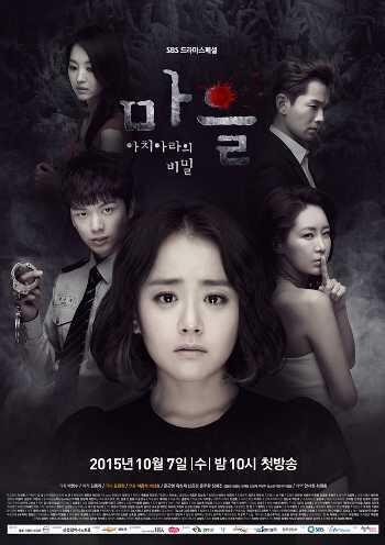 DRAMA KOREA ATAU FILM WAJIB AGAN NONTON