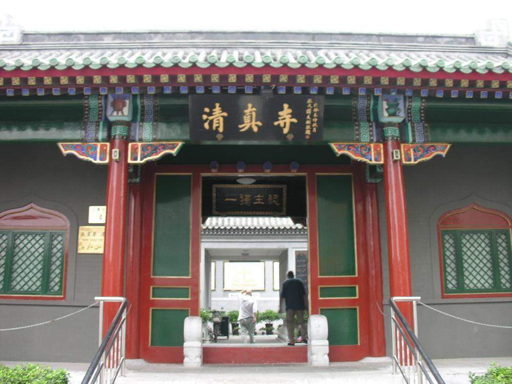 Tips Traveler Muslim di Cina: 10 Masjid di Kota Beijing