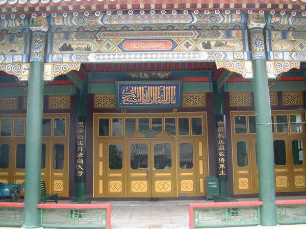 Tips Traveler Muslim di Cina: 10 Masjid di Kota Beijing