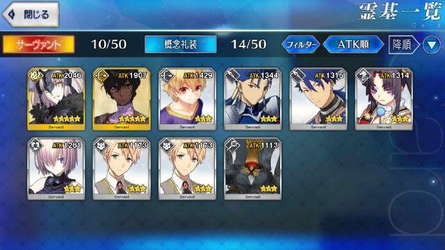 FGO / Fate Grand Order Starter Account ada banyak