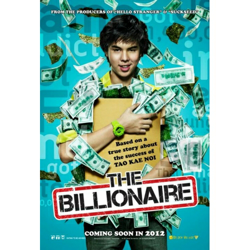 5 Film Inspiratif Dari Para Pendiri Startup