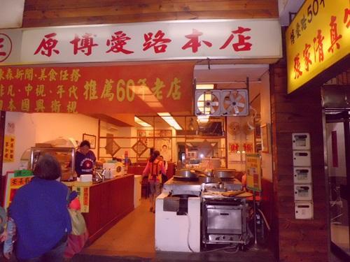 Ingin Mencari Makanan Halal Di Kota Taipei Taiwan?