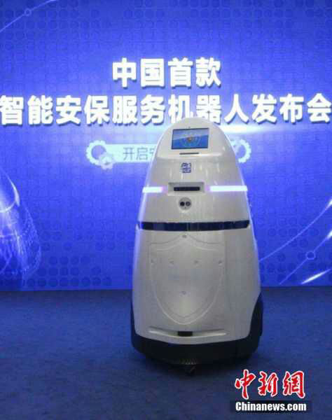 Anbot Robot polisi dari china gan.!!!