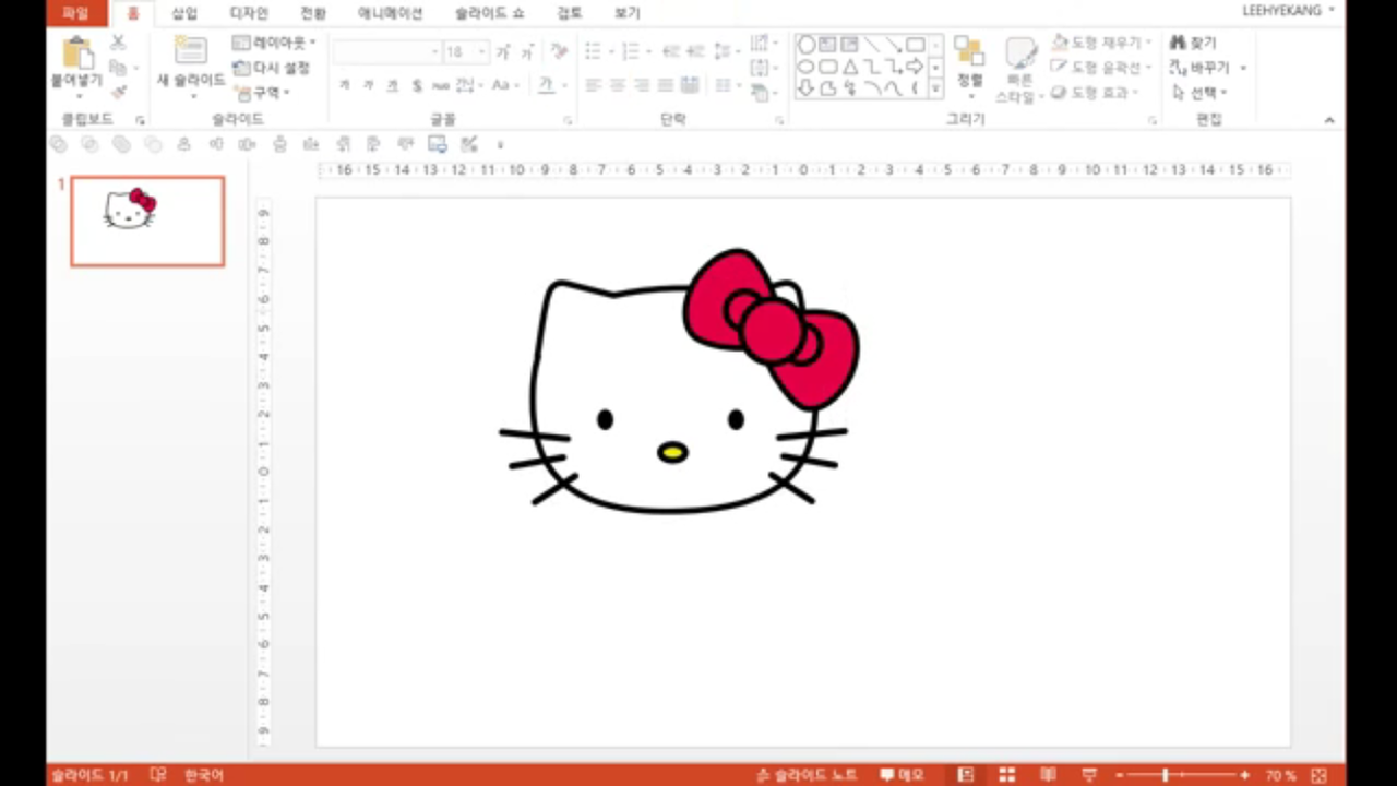 Agan Satu Ini Bikin Kartun Pakai Powerpoint!! keren!!