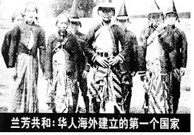 LANG FANG REPUBLIK PERTAMA DI NEGERI KITA