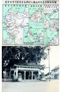 LANG FANG REPUBLIK PERTAMA DI NEGERI KITA