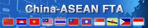 &#91;PORTOFOLIO&#93; Sejarah Hubungan Bilateral Indonesia-Tiongkok dan Perkembangannya