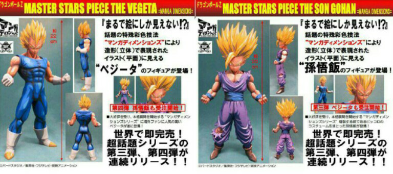 Jual/Beli/Barter HOTTOYS,ENTERBAY lainnya - Part 2