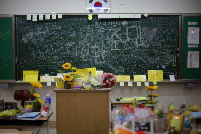 Perasaan mereka luluh dan berduka setelah mereka memasuki ruangan kelas ini