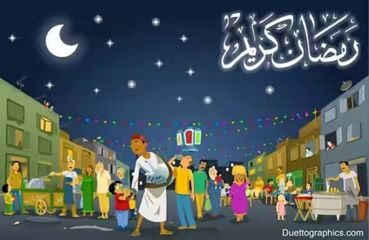 Ni Gan Teater Ramadhan