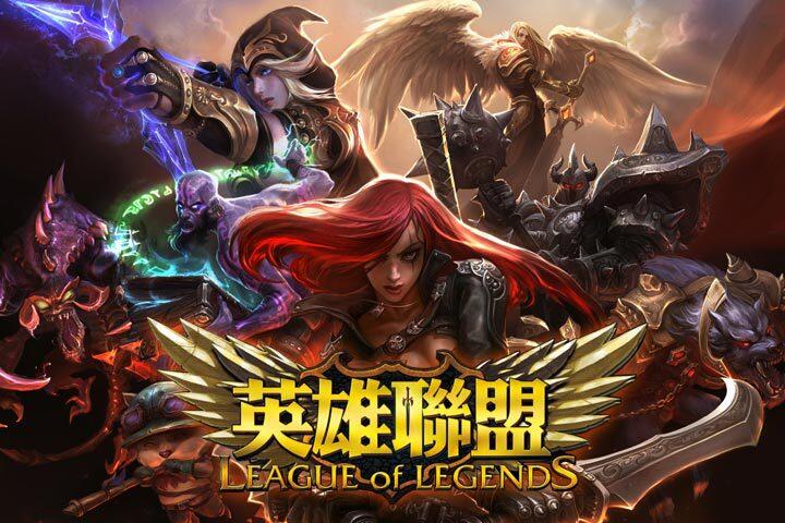 在印尼有人玩英雄聯盟嗎？di indo ada orang main league of legends?