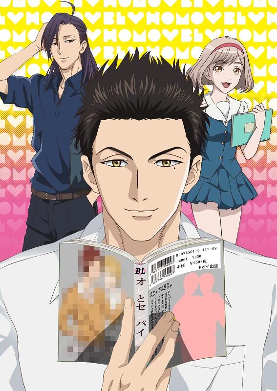 Fudanshi Koukou Seikatsu