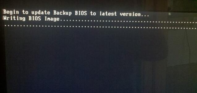 Begin to update backup BIOS to latest version