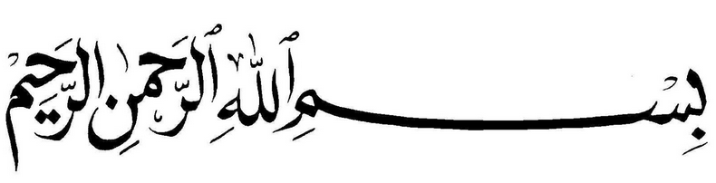 Daily Tilawah : Al Quran App yang bisa menyimpan bookmark mengaji online