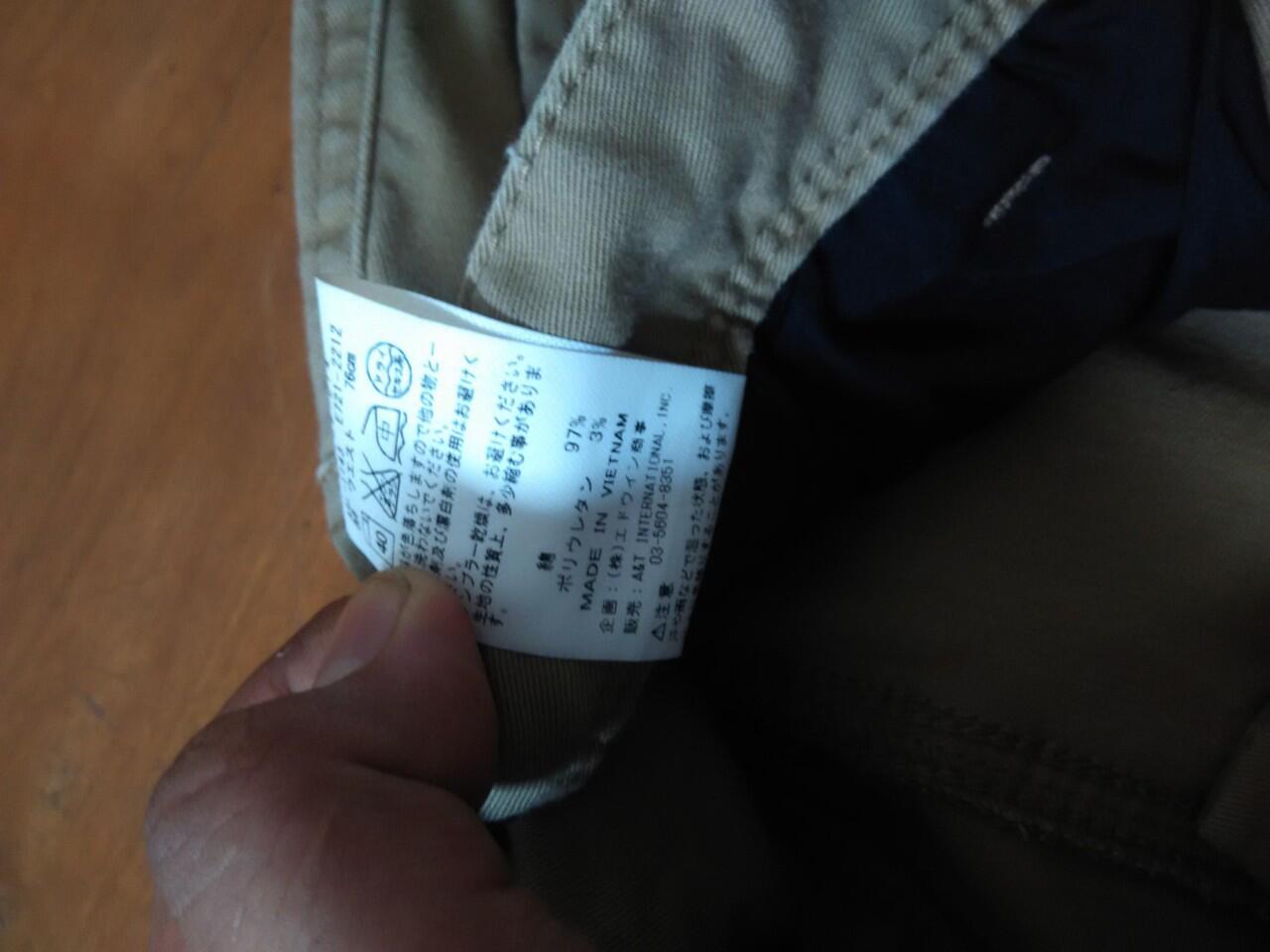 LP KHAKI CARGO ALPHA INDUSTRIES