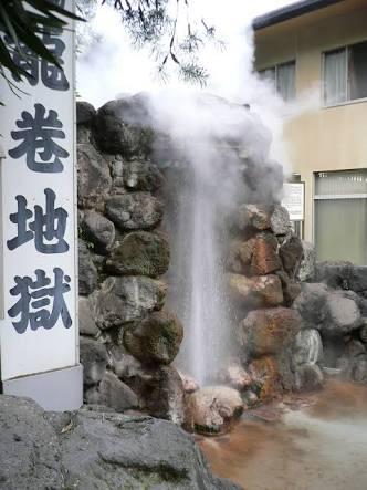 Tujuh 'Neraka' Ini Ada di Jepang