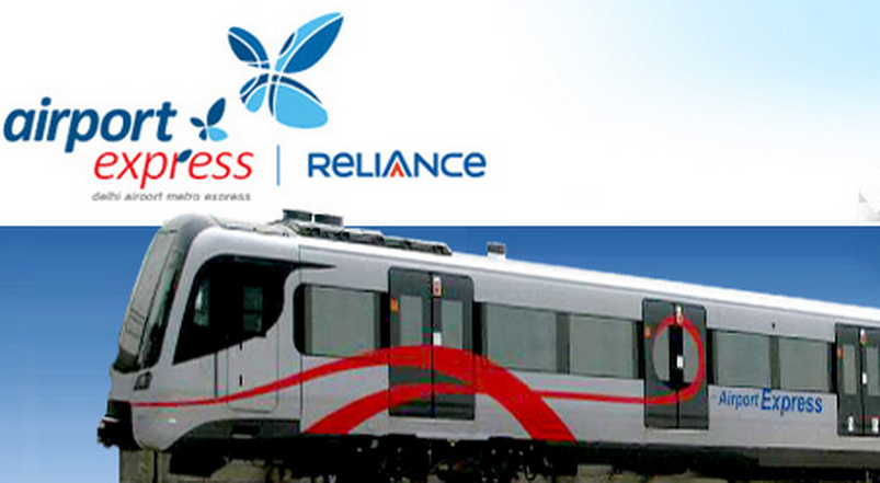 Линия экспресс. Token Metro Airport Express Reliance.