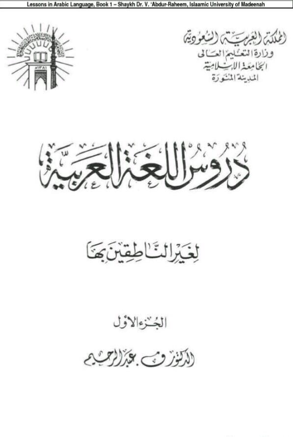 Belajar Bahasa Arab via Kaskus