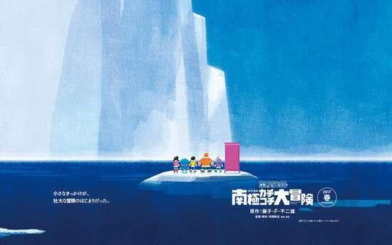 &#91;Bukan Pokemon&#93; Doraemon : The Antarctic Kachi Kochi Movie Siap Dirilis Tahun 2017!