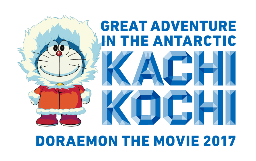&#91;Bukan Pokemon&#93; Doraemon : The Antarctic Kachi Kochi Movie Siap Dirilis Tahun 2017!