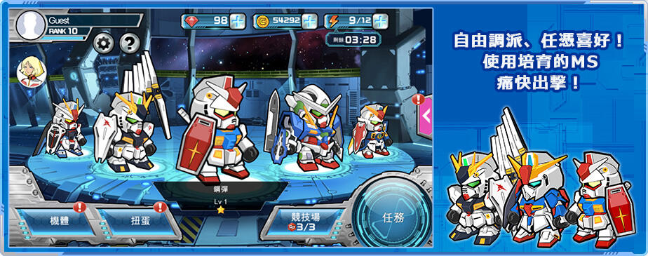 &#91;Android-Jap&#93; Line:Gundam Wars