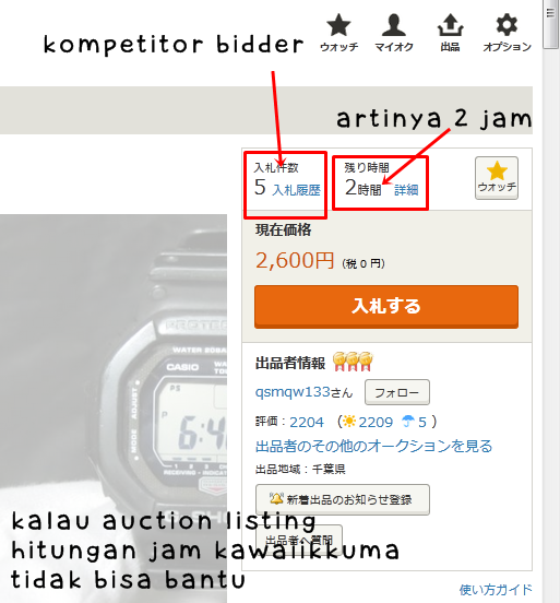 Jasa pembelian barang dari Jepang (yahoo auction japan, amazon.co.jp, rakuten, dll)