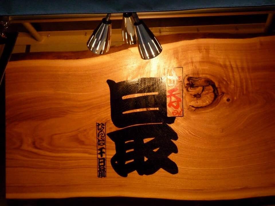 「NOREN Japan」Ini 3 Bar dan Restoran “Tersembunyi” Paling Hot di Osaka!