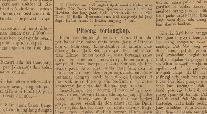 &#91;KOMBAT&#93; RUMAH PITUNG-MENENGOK JEJAK SI PITUNG PENDEKAR BETAWI