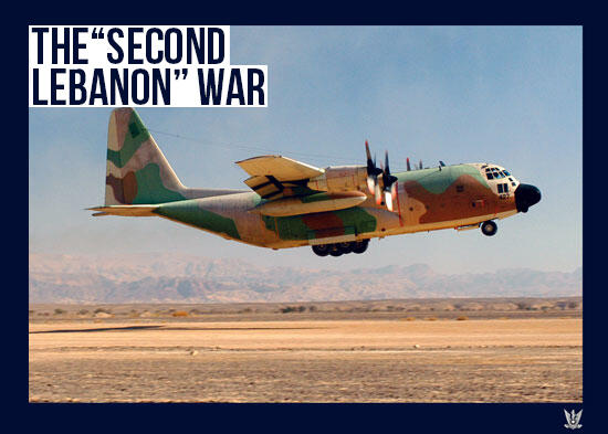 SECOND LEBANON WAR FROM LENS