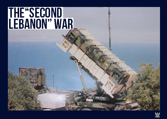 SECOND LEBANON WAR FROM LENS