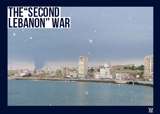 SECOND LEBANON WAR FROM LENS