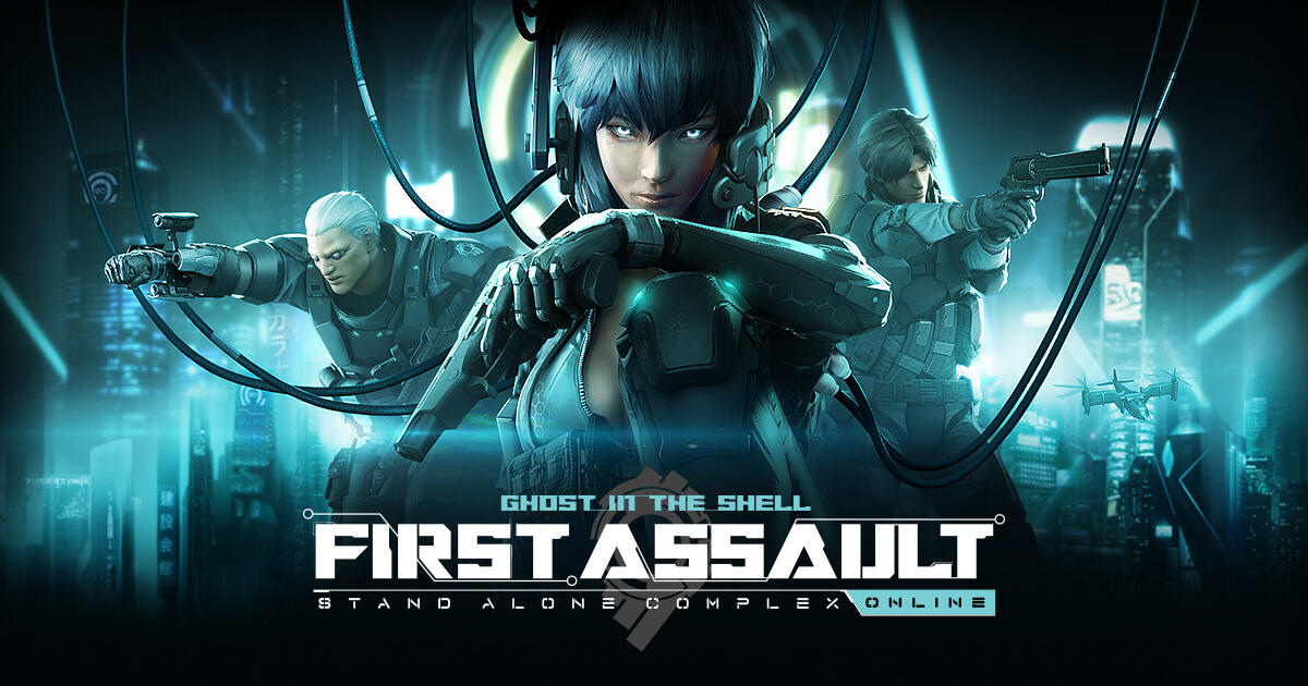 Ghost in the Shell: Stand Alone Complex - First Assault Online