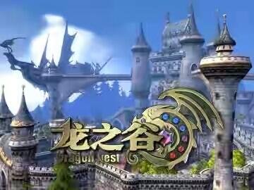 Pre-Register Dragon Nest Awakening Mobile