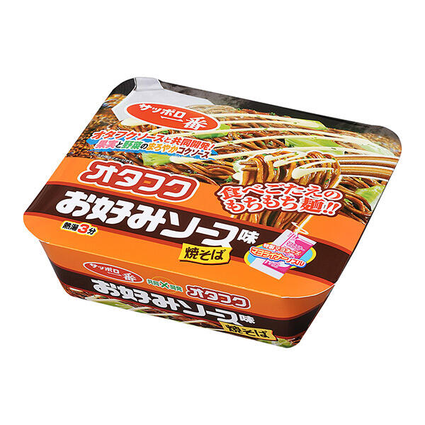 Jenis Mie Instant (Ramyun) Paling Enak Di Dunia.