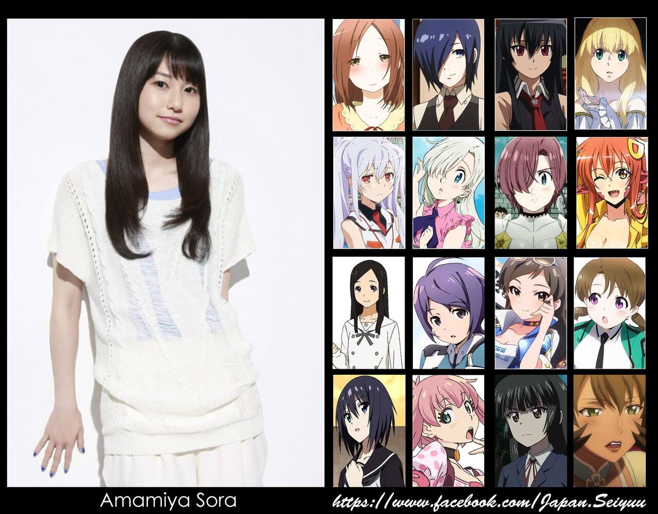 Sora Amamiya &#91;seiyuu&#93;