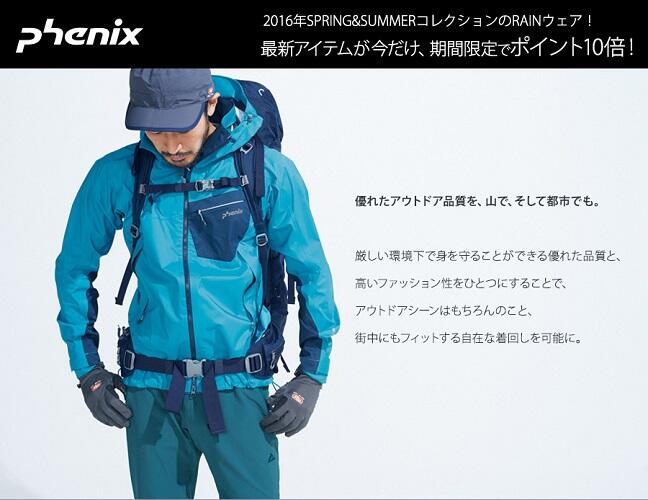 JAKET PHENIX SOFTSHELL OUTDOOR|TNF MHW UNIQLO SUPREME ARCTERYX BERGHAUS KILLY GORETEX