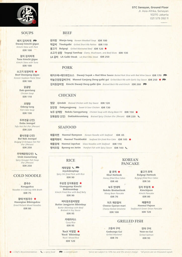 Rock Korean Kitchen &amp; Bar @ STC Senayan