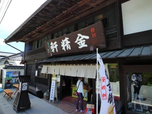 Apa itu “Raindrop Cake”? Ini Gan Cara Membuat Dessert Unik di Kyoto Jepang!