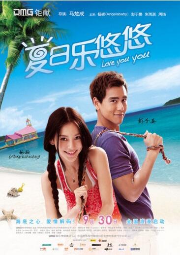 Film romantis China yang wajib kamu tonton